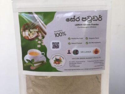 Lemongrass Powder | 100% Natural (සේර පවුඩර් )